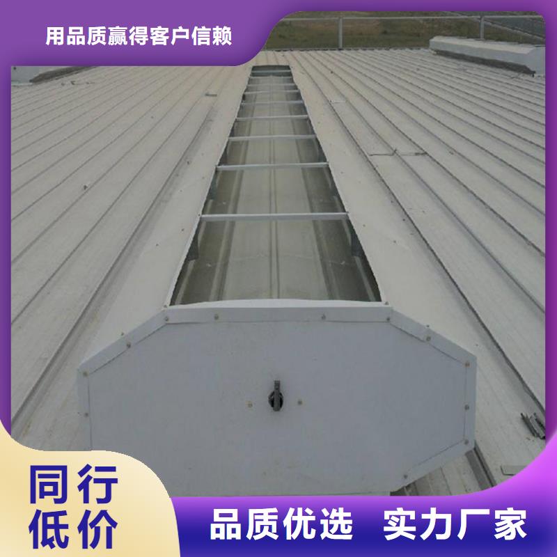 【通风天窗【无动力通风器】现货齐全售后无忧】