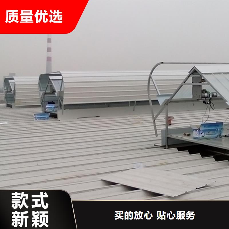 【通风天窗-屋顶通风器严格把控质量】
