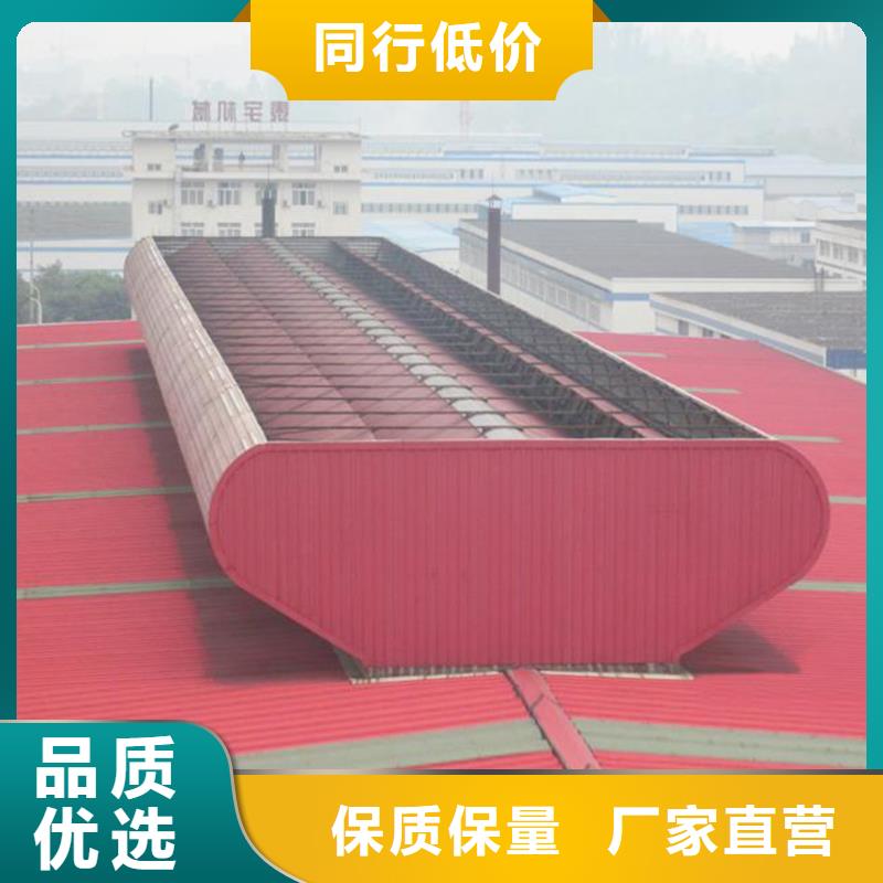 通风天窗,无动力通风器实体厂家