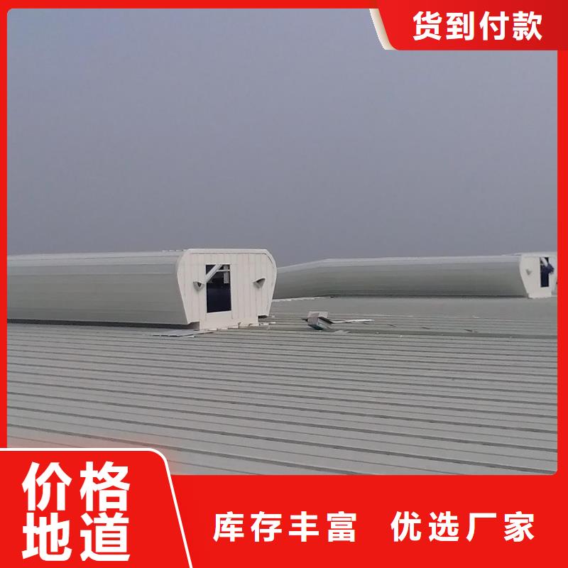 【通风天窗,【畜牧风机】工厂直供】