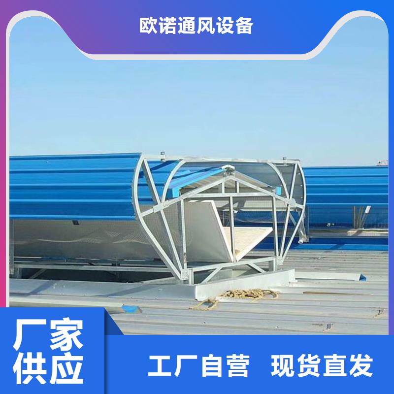 通风天窗消防排烟风机优良材质