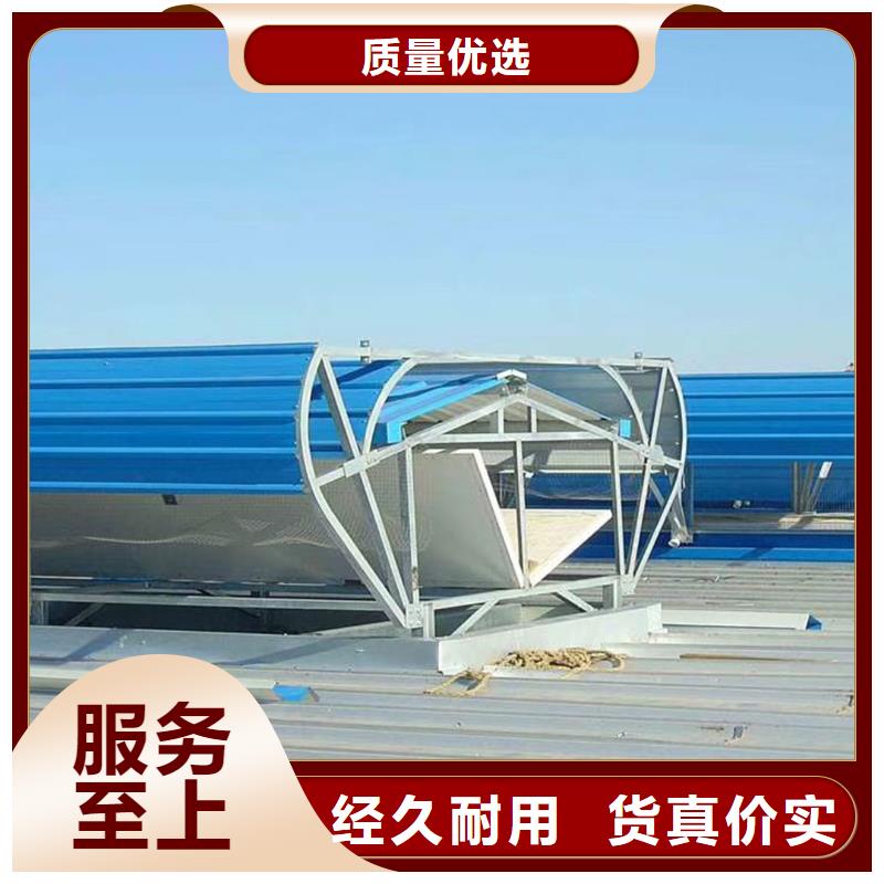 通风天窗畜牧风机精工细致打造