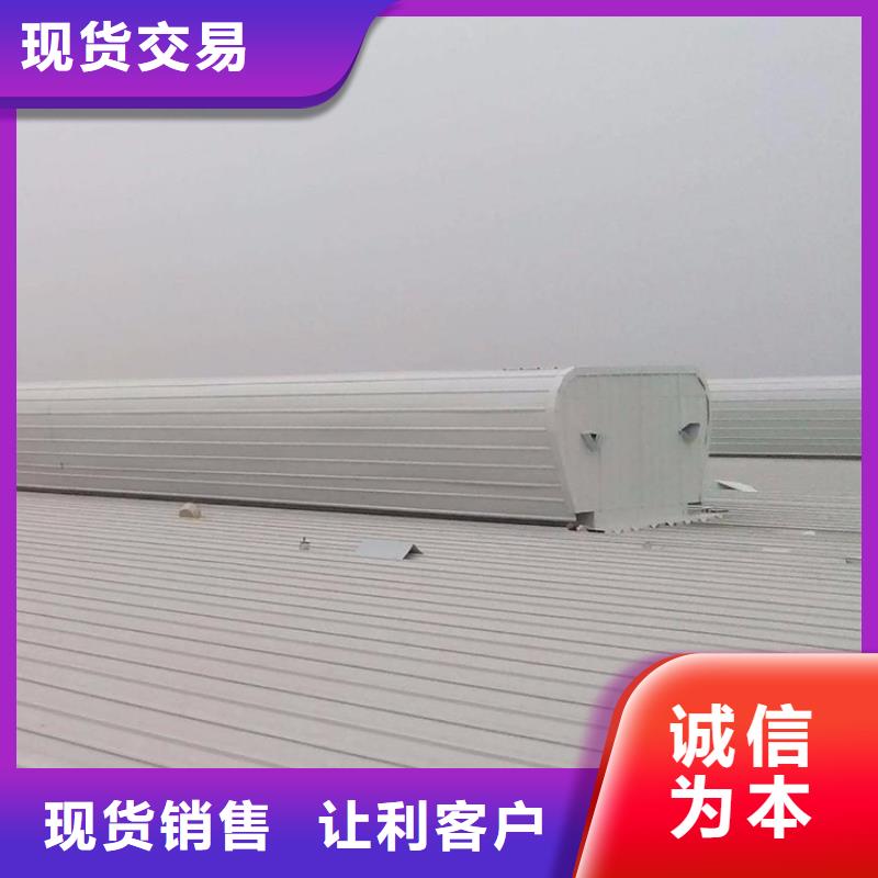 通风天窗2.3米宽成品天窗实拍品质保障