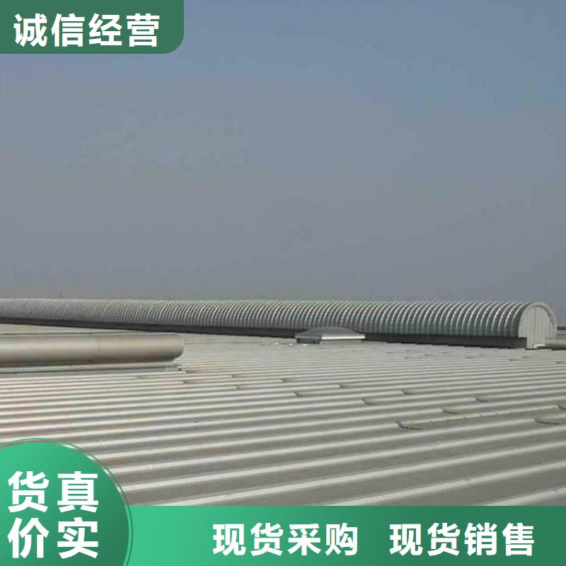 【通风天窗】无动力通风器真诚合作