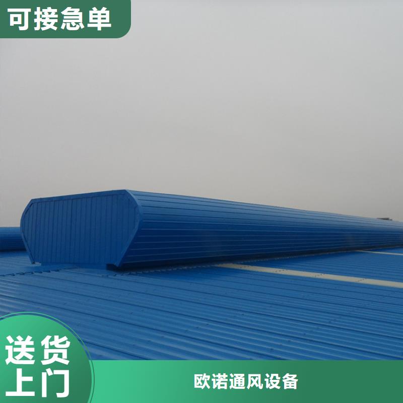 通风天窗-防腐成品天窗厂家采购
