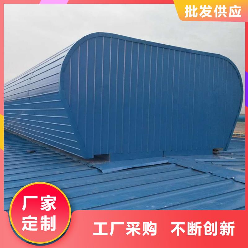 通风天窗通风设备支持定制批发