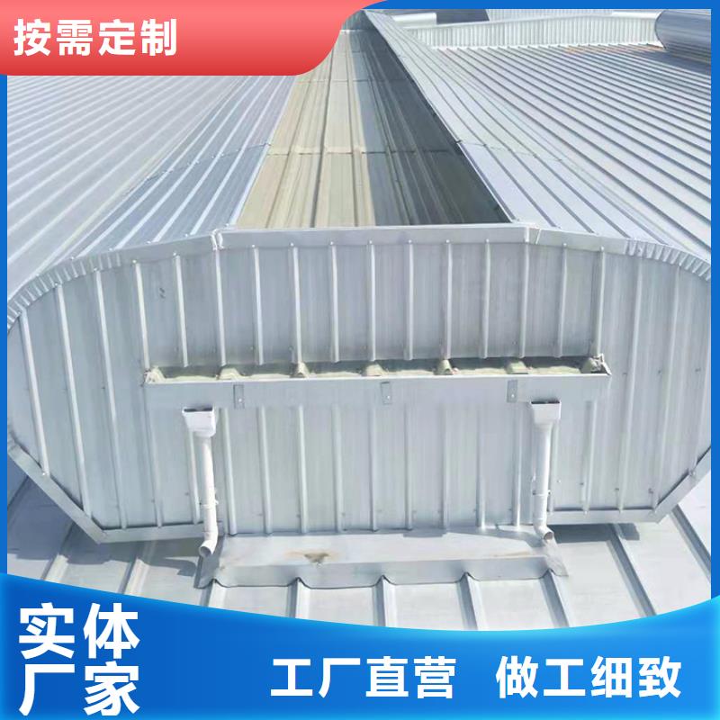 自动消防排烟天窗