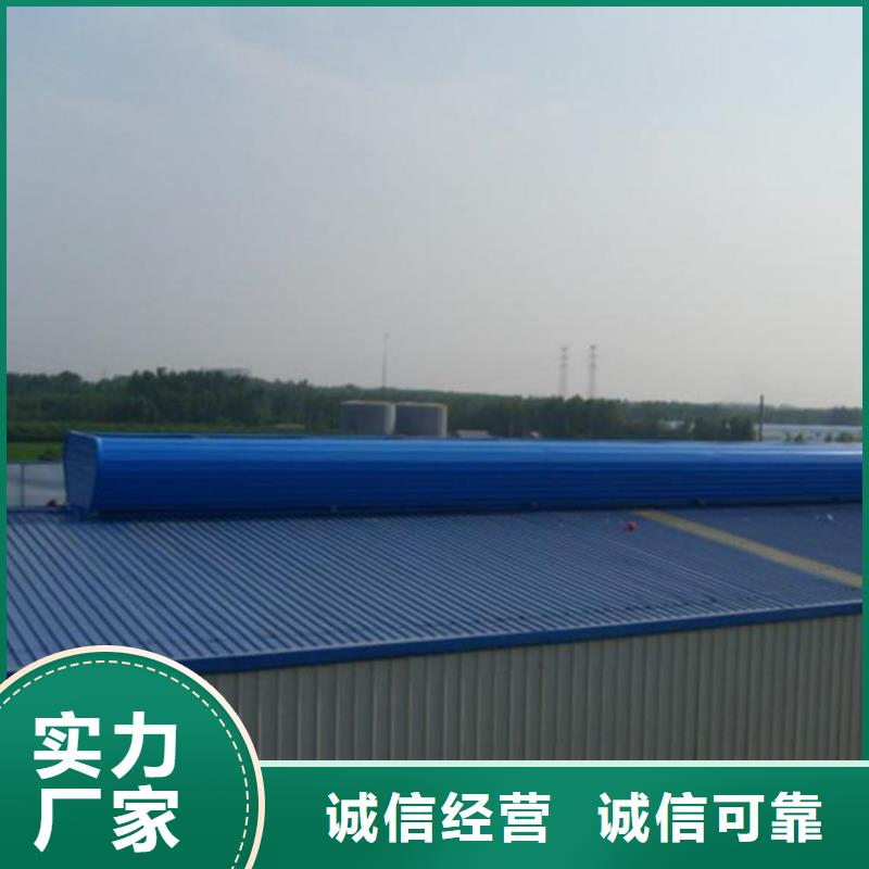 通风天窗电动采光排烟天窗源头厂家供应
