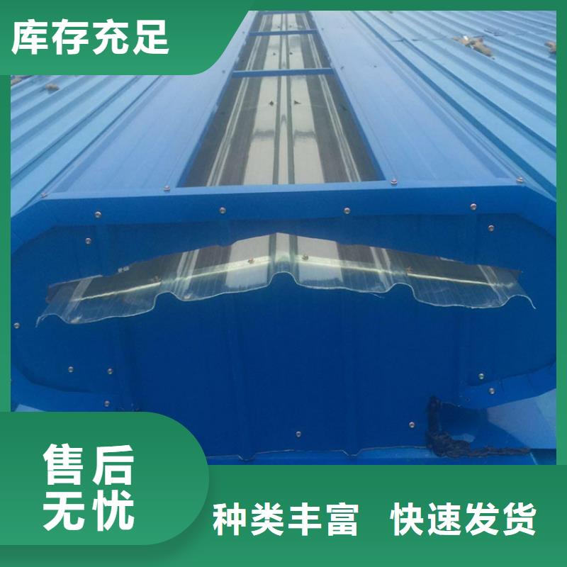 通风天窗专业通风天窗价格公道合理