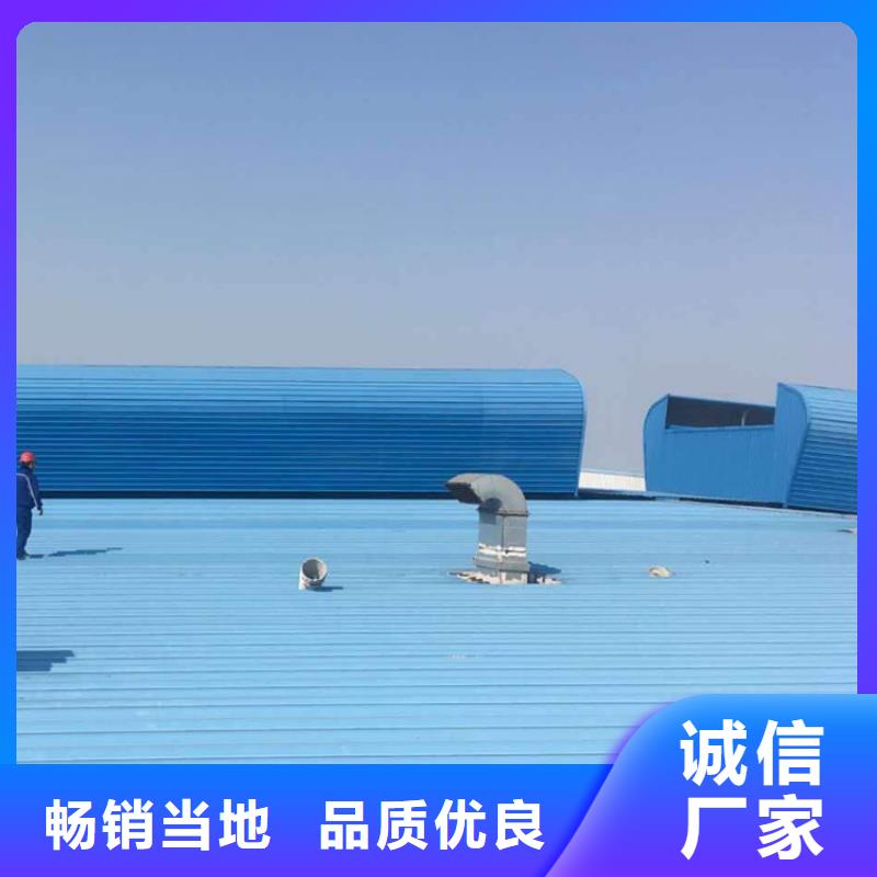 【通风天窗无动力风帽价格实在】