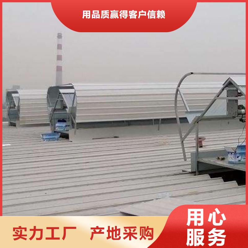 通风天窗无动力通风机严格把关质量放心