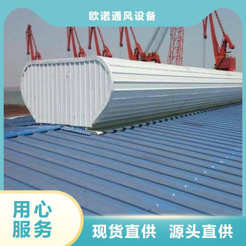 通风天窗,无动力通风器实体厂家