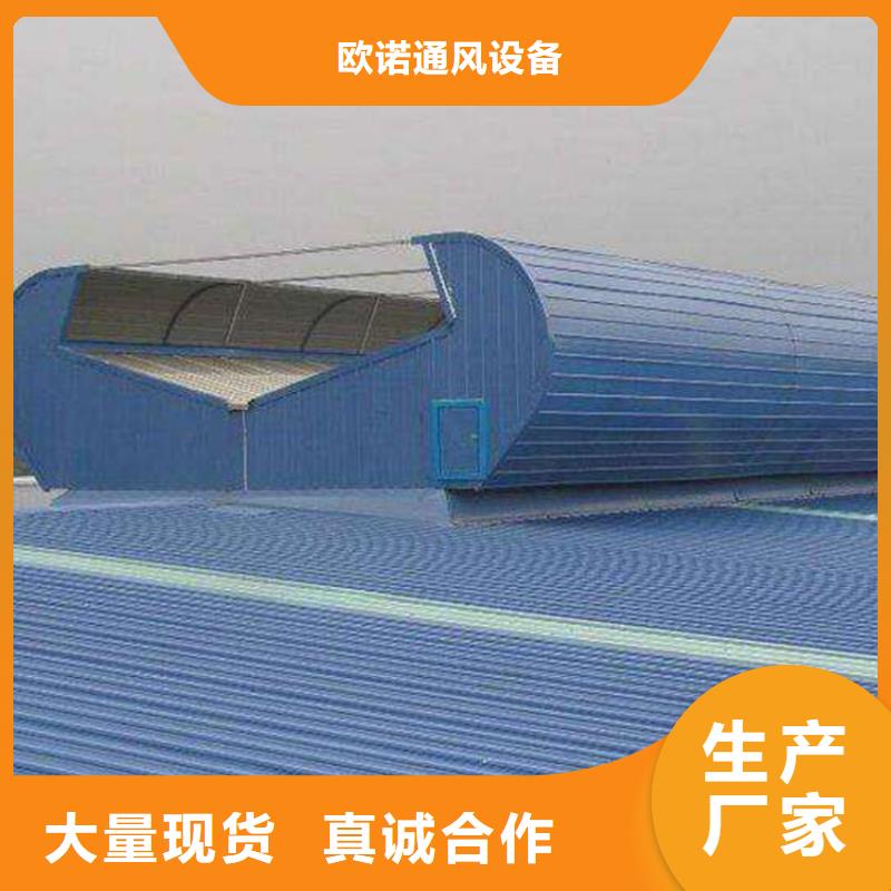 通风天窗老厂房改通风天窗行业优选