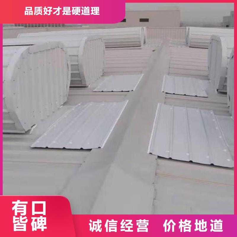 通风天窗负压风机款式新颖