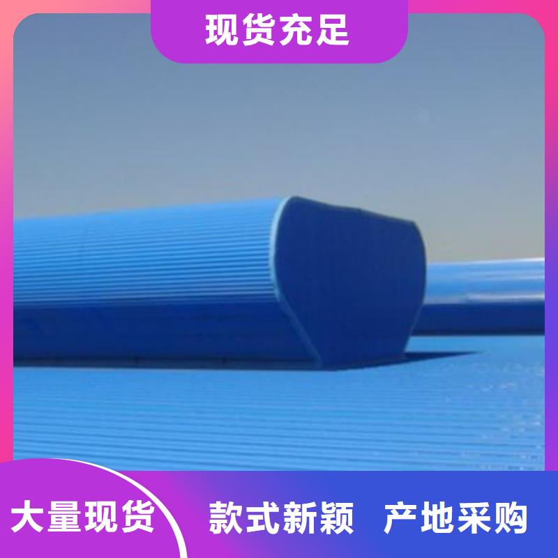 通风天窗负压风机款式新颖