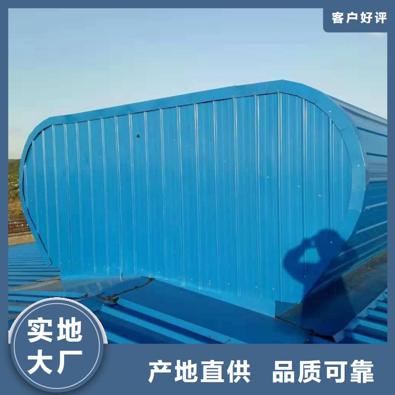通风天窗 电动排烟天窗闪电发货