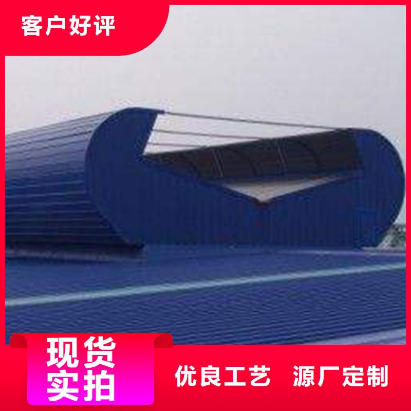 通风天窗-负压风机品质信得过