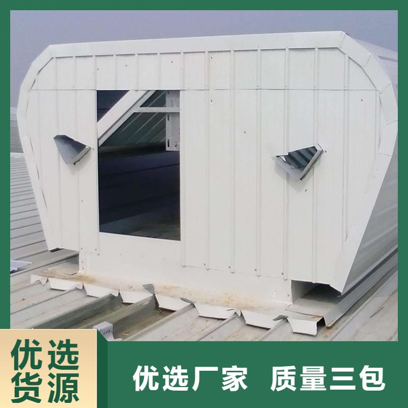 通风天窗消防电动排烟天窗用心经营
