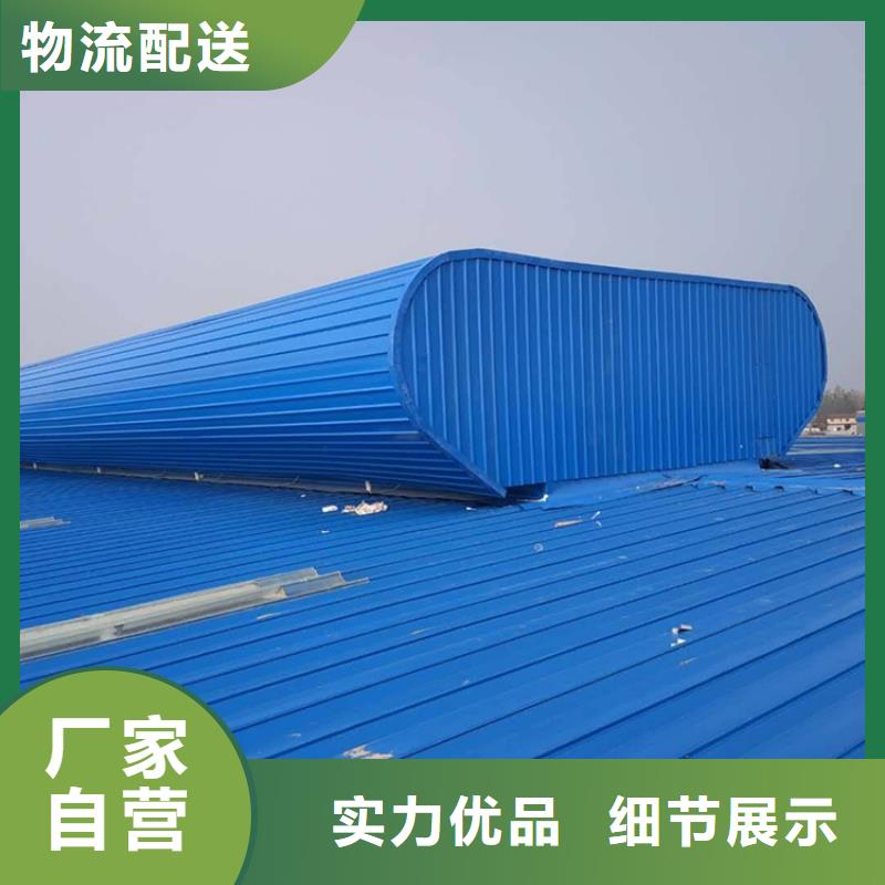 通风天窗三角形消防排烟天窗量大更优惠