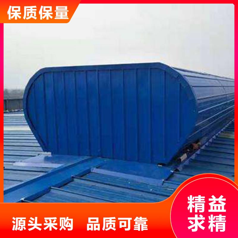 通风天窗【采光排烟天窗】产品参数