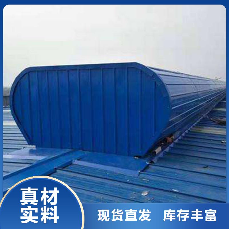 【轴流通风机】-视频-湖北省黄冈市|团风|黄州|襄阳|武汉|黄石|荆州|恩施|荆门|宜昌【轴流通风机】-通风气楼天窗