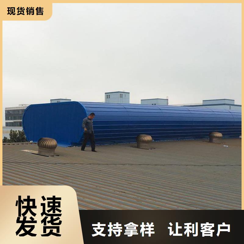 通风天窗_无动力风帽定制速度快工期短