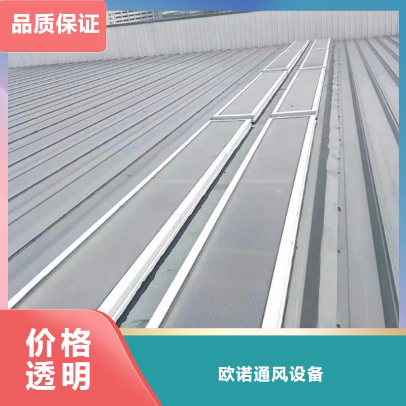【通风天窗-【无动力通风机】用心服务】