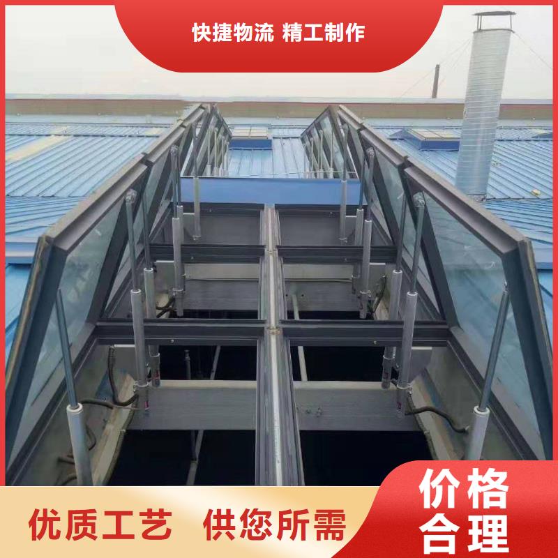  通风天窗本地配送