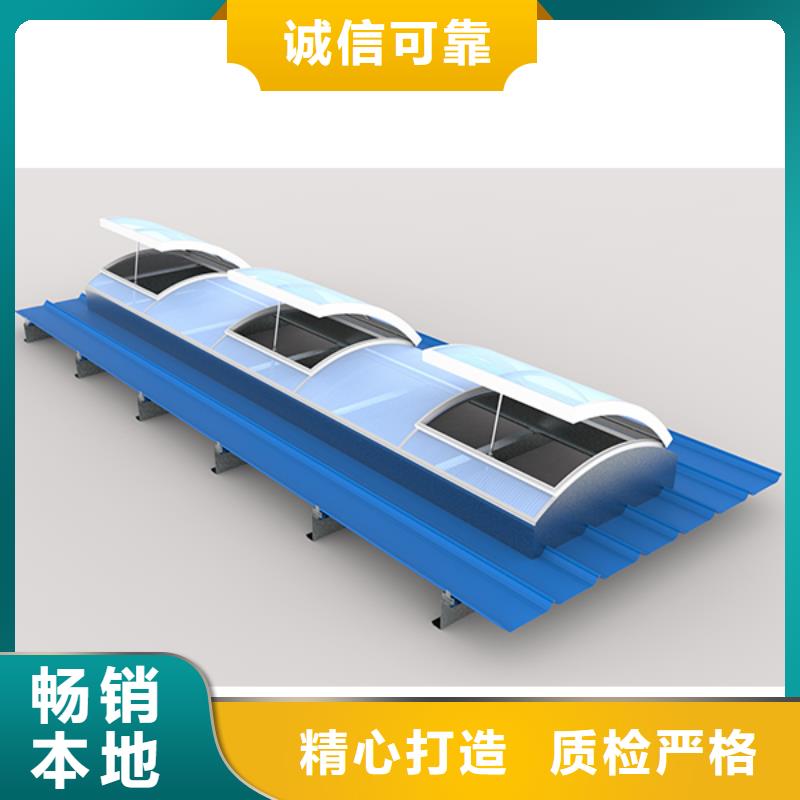 钢结构屋面电动排烟天窗
