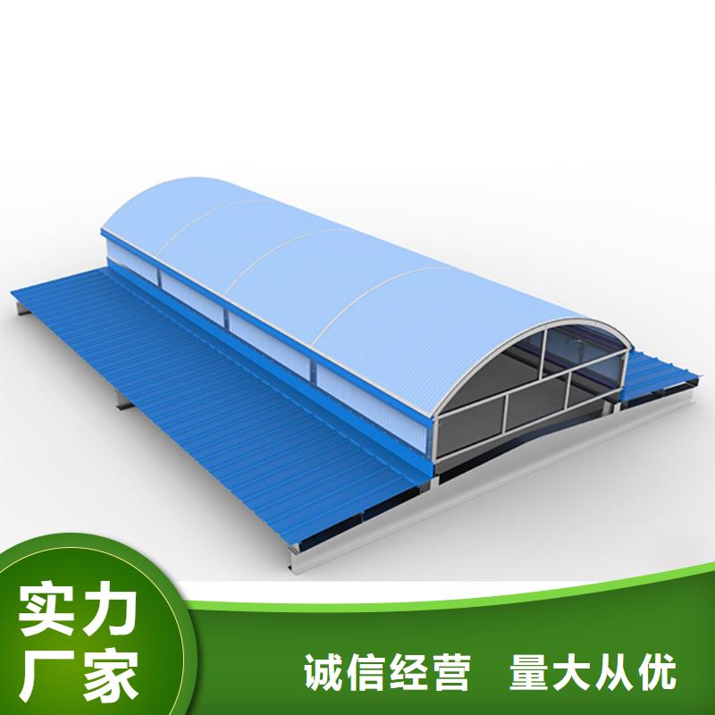智能天窗通风型号齐全
