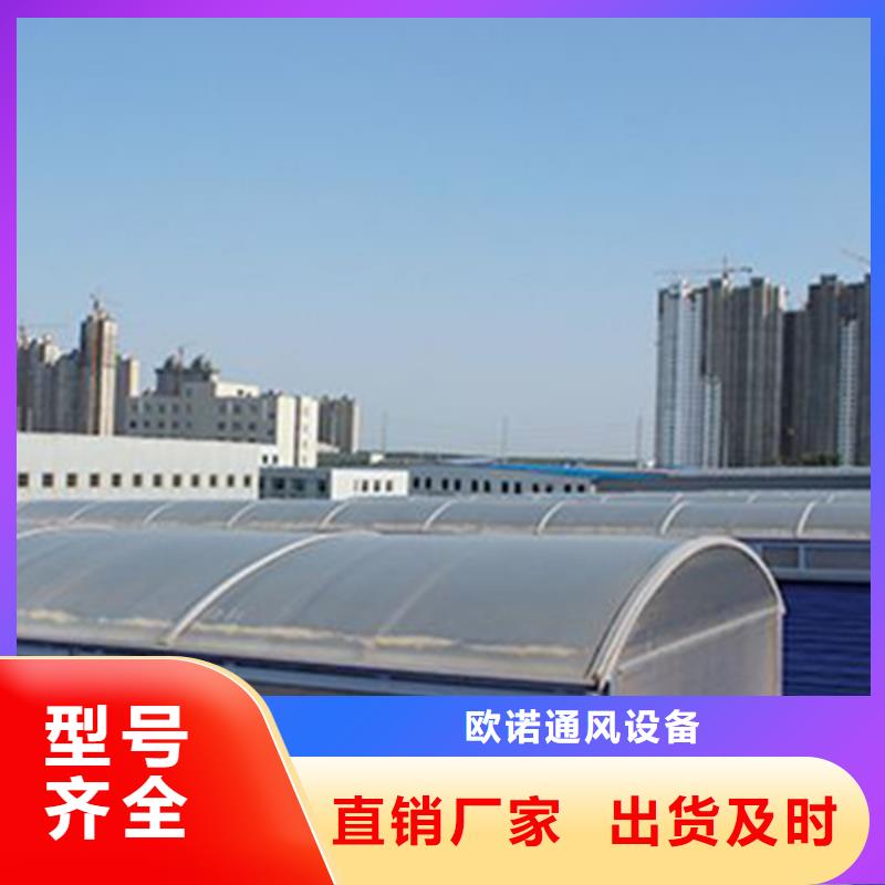 通风天窗采光排烟天窗规格齐全实力厂家