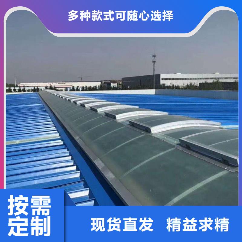 【通风天窗消防排烟天窗今日新品】