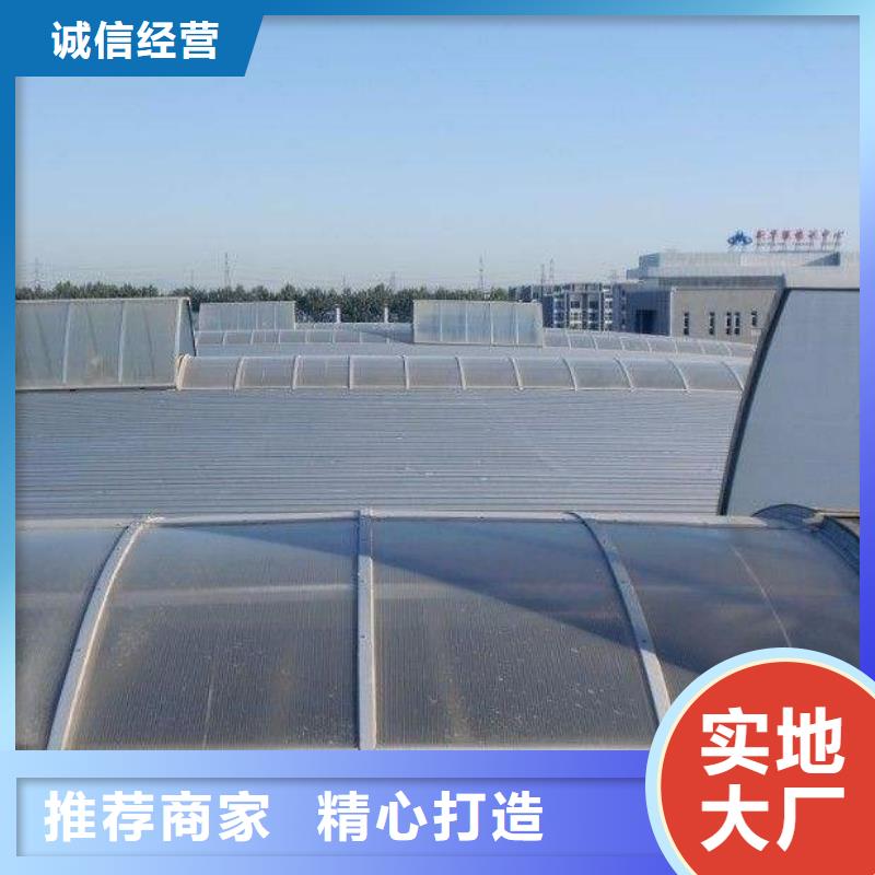 【通风天窗消防排烟天窗今日新品】