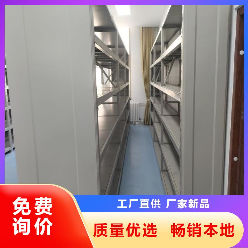 服务至上【鑫康】智能型密集档案柜