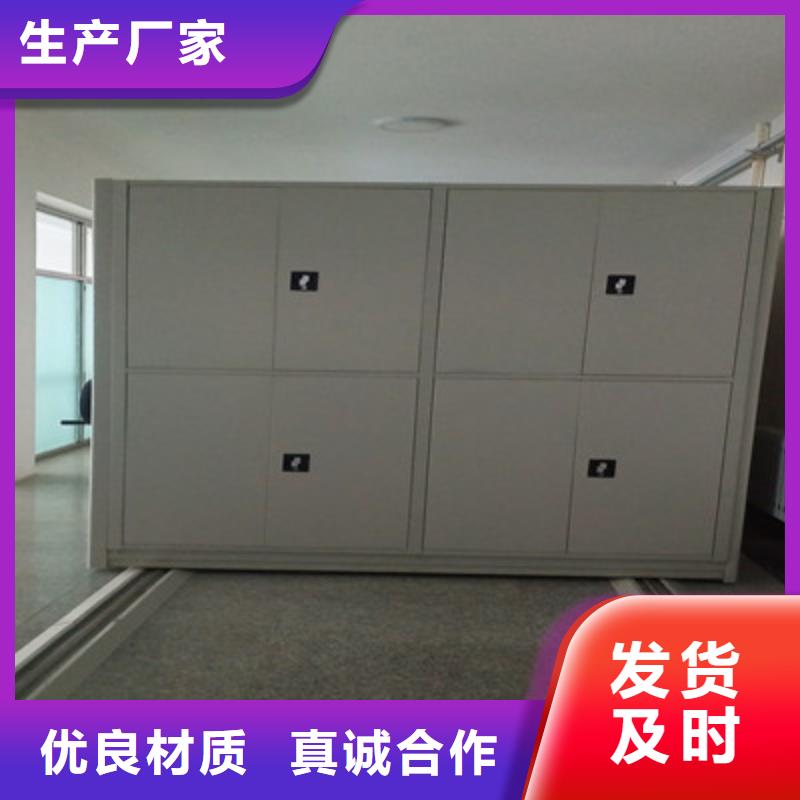 庆阳镇原移动密集架哪里有卖