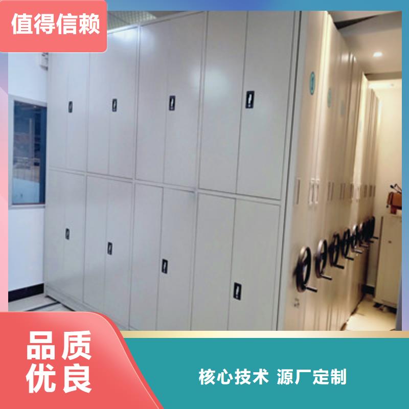 诚信互利【鑫康】项目档案保管密集架