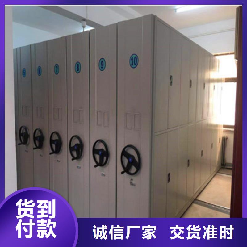 服务至上【鑫康】智能型密集档案柜