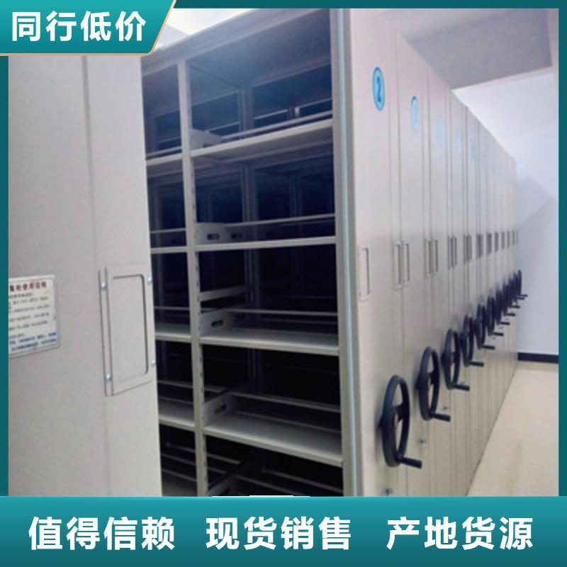 图纸定做服务至上【鑫康】物证密集架