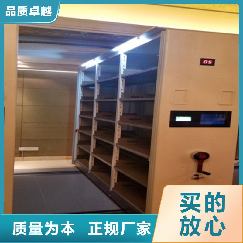服务至上【鑫康】智能型密集档案柜