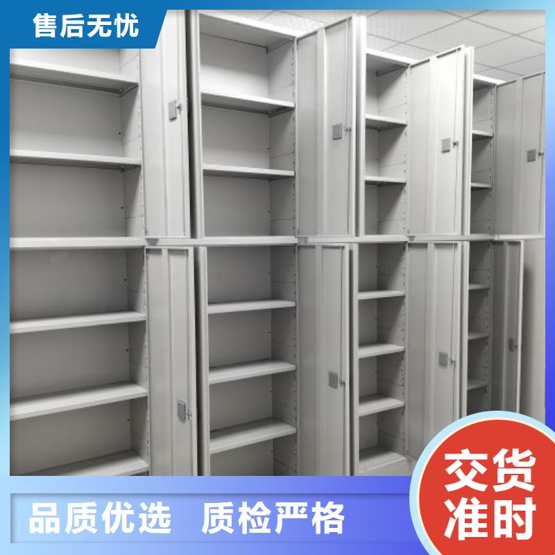 【档案密集柜】_密集手摇移动书架专注生产制造多年-鑫康档案设备(上饶市分公司)|覆盖地域横峰|玉山|宜春|赣州|吉安|抚州