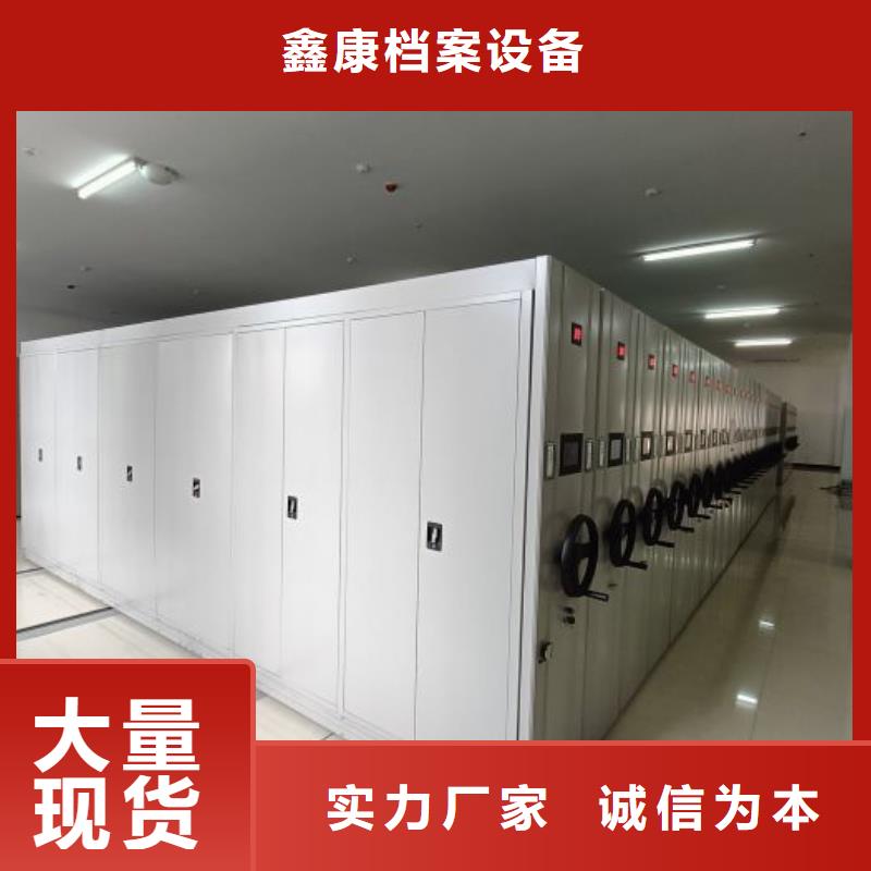 手摇文件柜_让您放心的选择