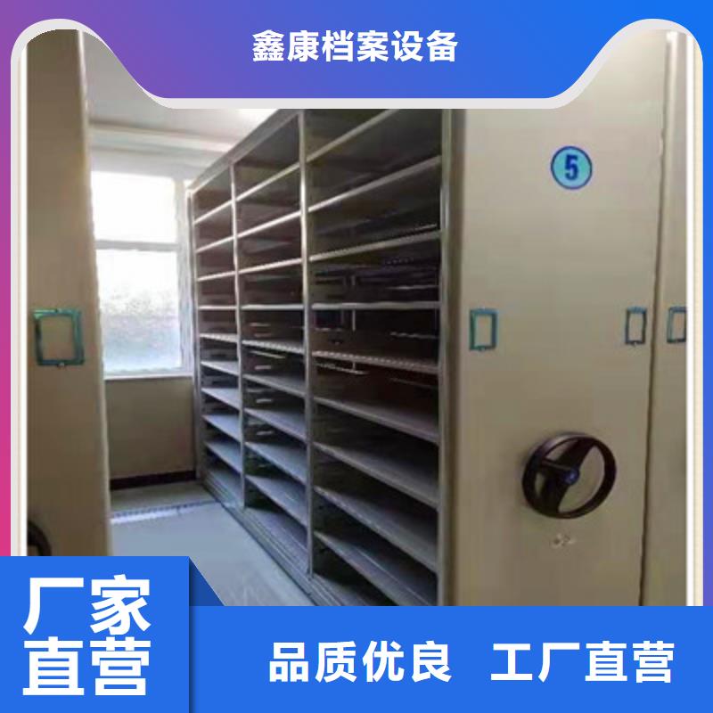 卖密集手摇移动书柜的基地