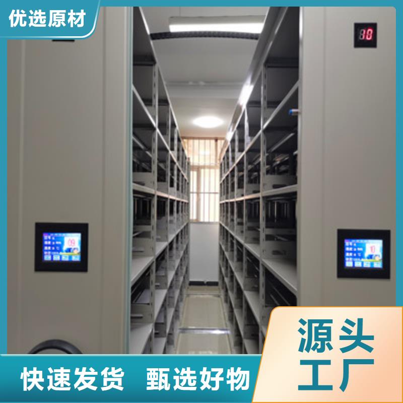 档案密集柜【档案馆藏室密集柜】品质不将就鑫康移动密集架