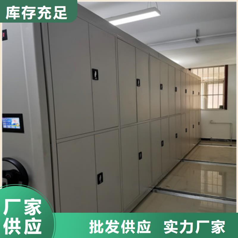 实惠的【鑫康】手摇移动铁皮柜