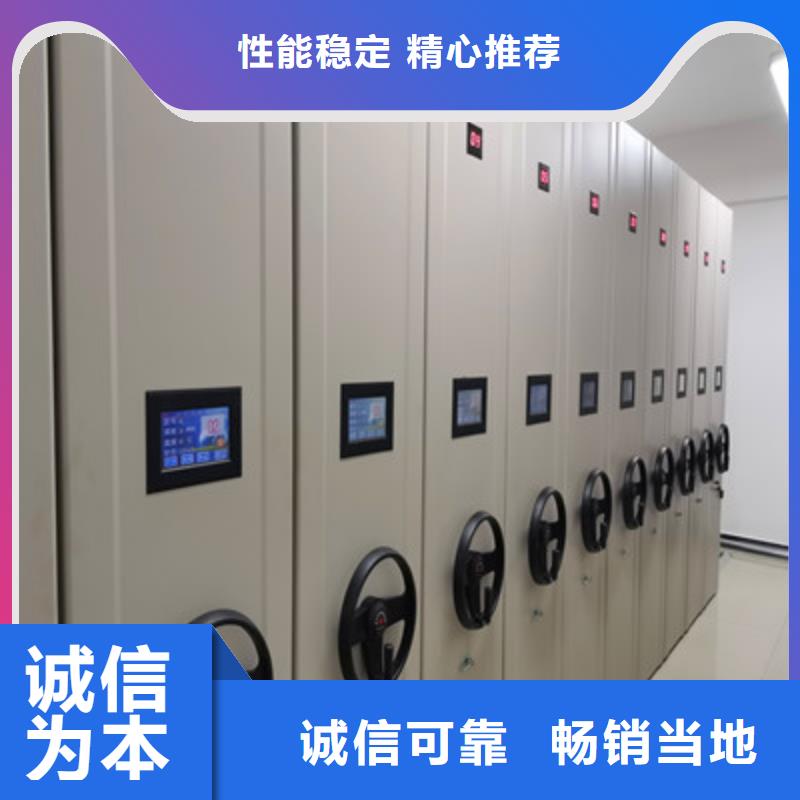 采购电动档案柜必看-高性价比