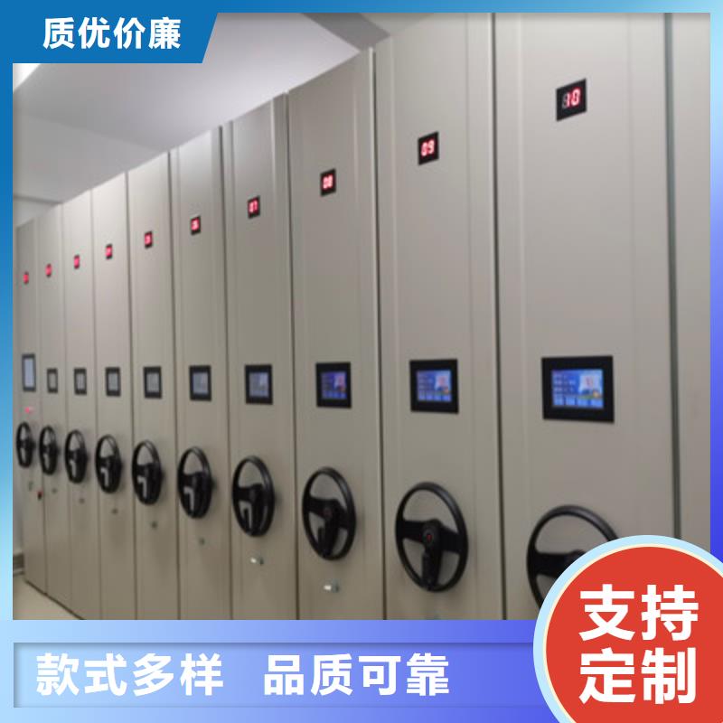 采购电动档案柜必看-高性价比