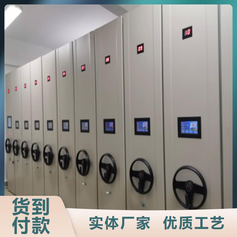 档案密集柜【档案馆藏室密集柜】品质不将就鑫康移动密集架