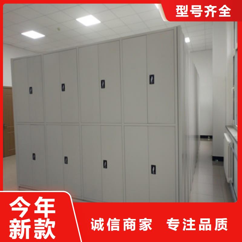 操作步骤【鑫康】密集架档案柜