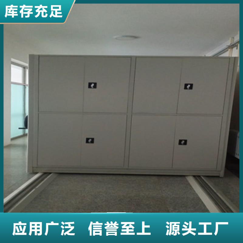 卖密集手摇移动书柜的基地