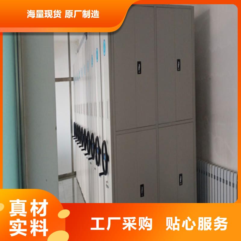 【档案密集柜】_密集手摇移动书架专注生产制造多年-鑫康档案设备(上饶市分公司)|覆盖地域横峰|玉山|宜春|赣州|吉安|抚州